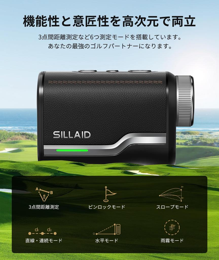 SILLAID Golf Laser Rangefinder VOYAGE PRO OLED Display Measurement Fastest Lens Elevation Difference Measurement Telephoto 1093yds Distance Measuring