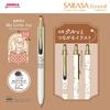 Zebra Sarasa Grand My Little Joy Gel Ballpoint Dark Blue 0.5mm Pen, (P-JJ57-MLJ-VDB)
