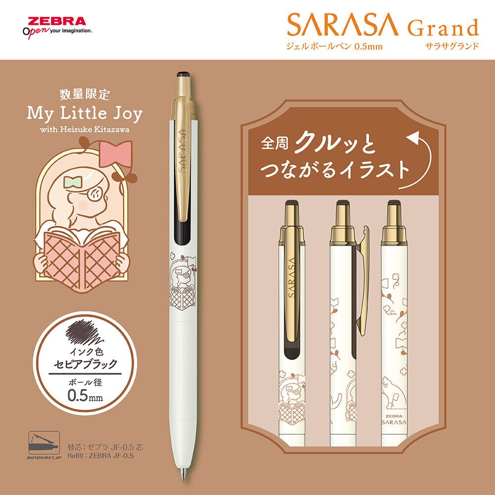 Zebra Sarasa Grand My Little Joy Gel Ballpoint Dark Blue 0.5mm Pen, (P-JJ57-MLJ-VDB)