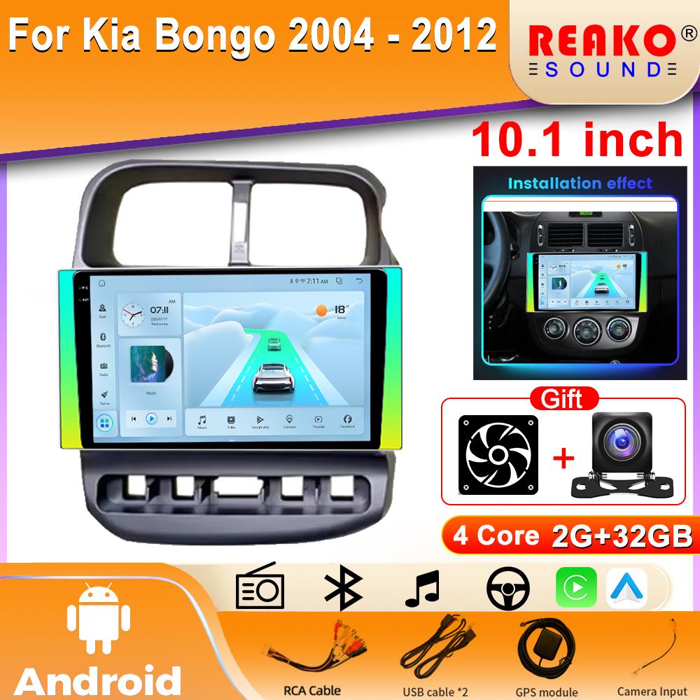 

2din Android Car Radio для Kia Bongo 2004 - 2012 Мультимедийный Видео Плеер Навигация GPS Стерео Carplay Головное Устройство 4G 4 core 2GB+32GB CP