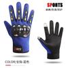 Full Finger Motorcycle Riding Gloves Men Women Outdoor Sports Breathable Protective Gear All Season