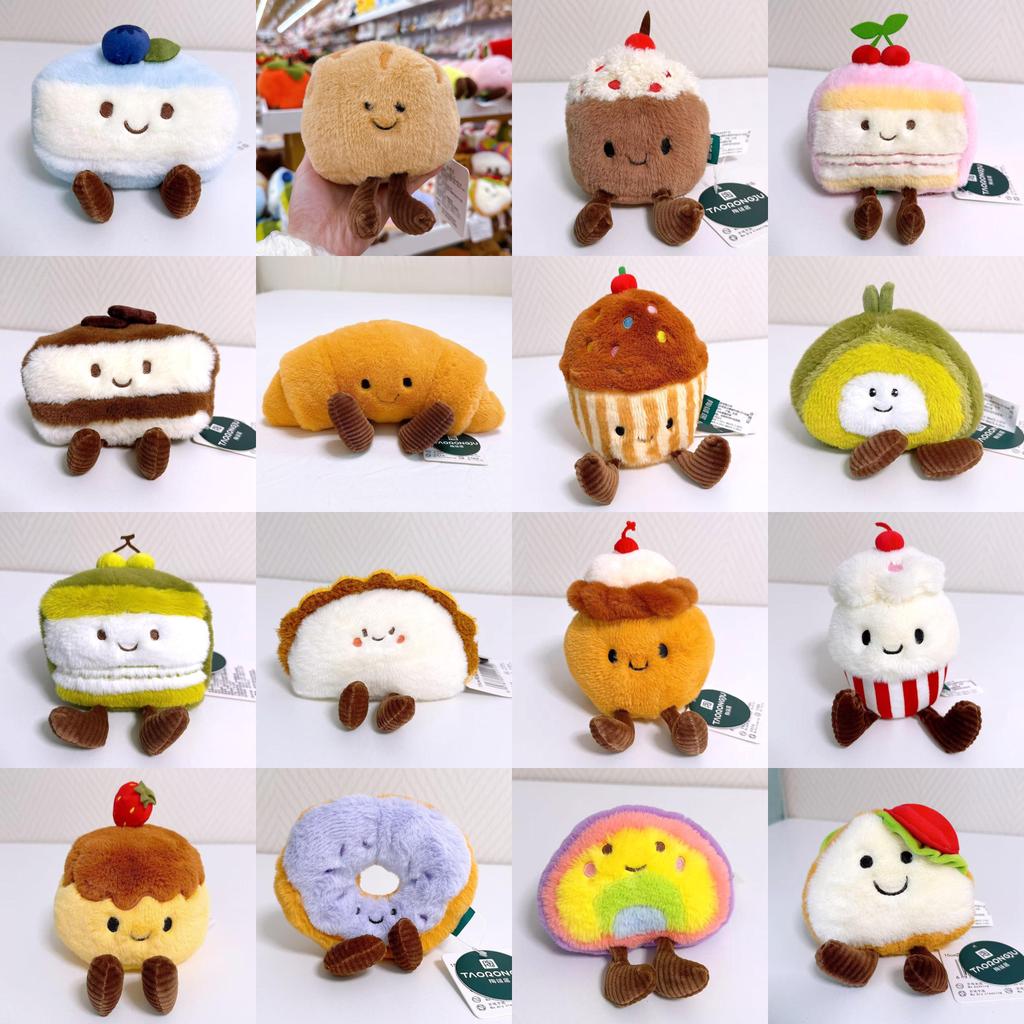 Süßes Dessert-Stofftier mit PP-Baumwollfüllung, perfekt für Kinder und Sammler