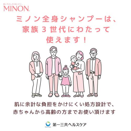 Minon Whole Body Shampoo Foam Type Refill 400mL Body Soap Sensitive Skin Prevents Skin Roughness Moisturizing Dryness Weakly Acidic Hypoallergenic