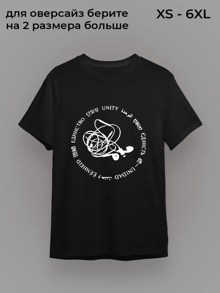 Don t text me, I love my brother slogan T-shirt 3XL