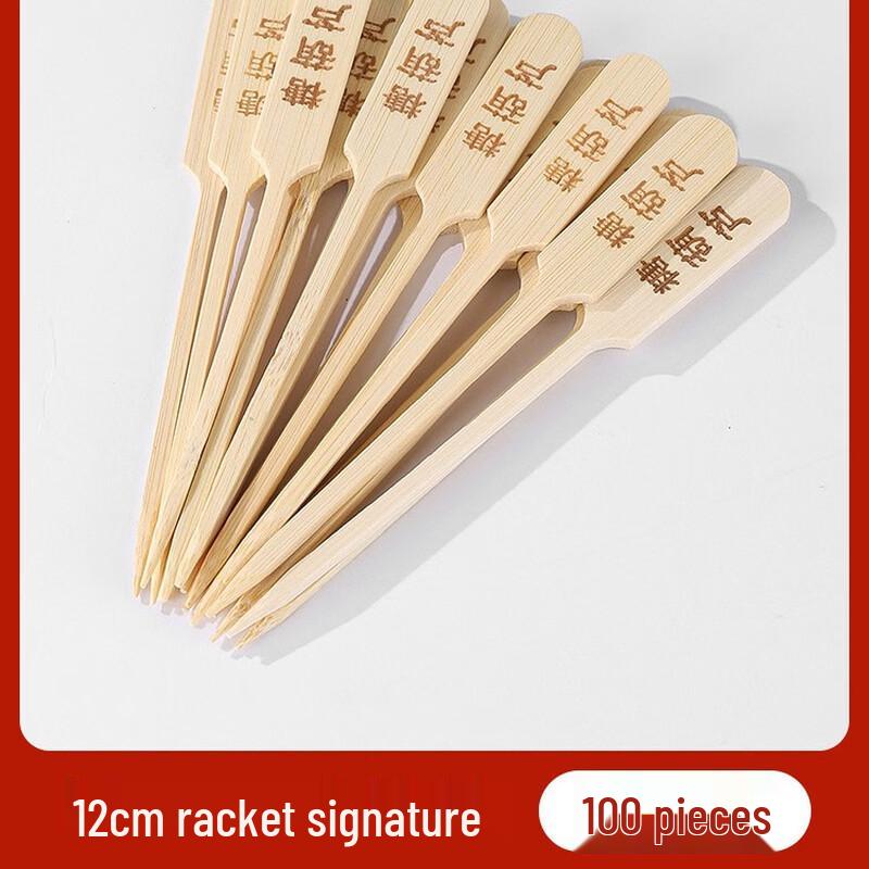 Oeny Disposable Bamboo Skewers Set Pack of 2