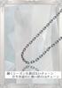 Rope Sunglasses Holder Necklace for Men and Accessory, Silver, Women.