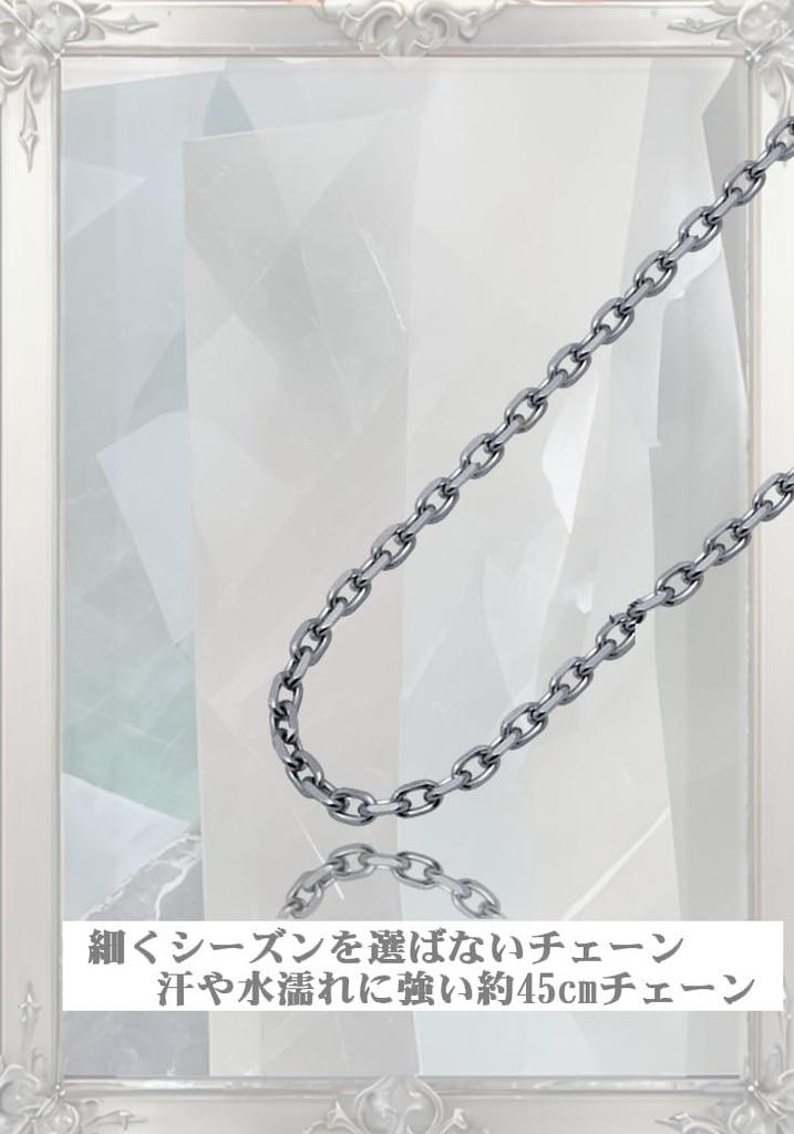 Rope Sunglasses Holder Necklace for Men and Accessory, Silver, Women.