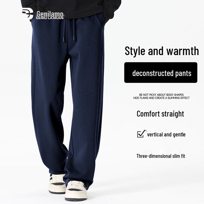 GENIOLAMODE Men's Casual Straight-Leg Knit Pants