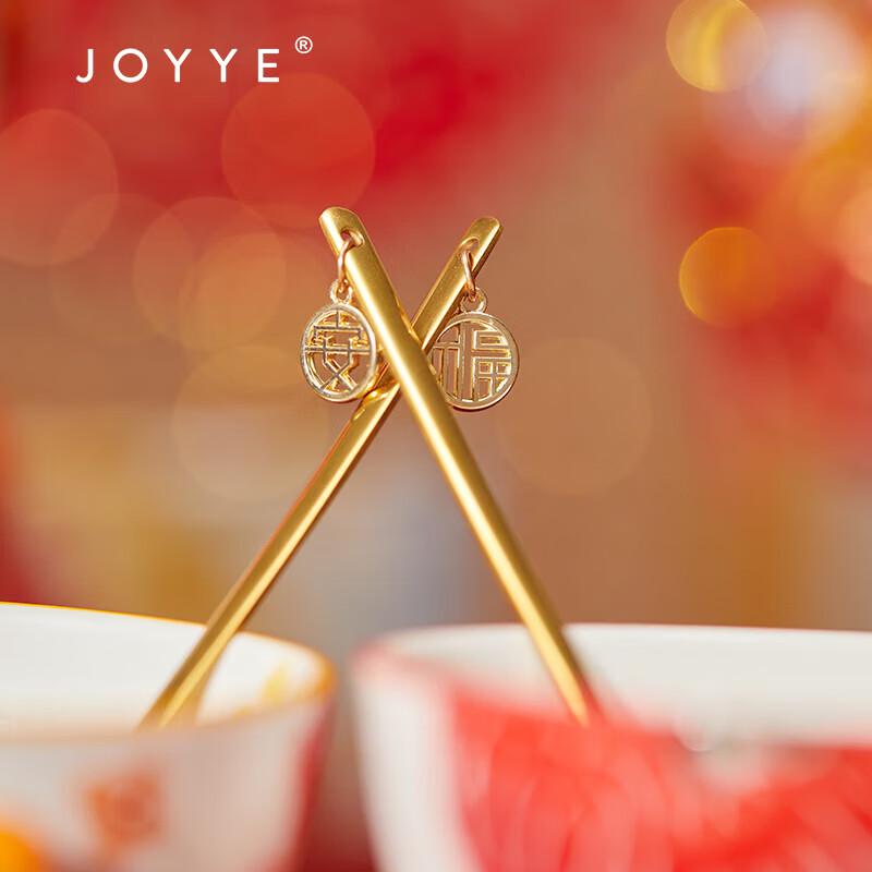 JOYYE Błogosławiony Ogród Owocowy Ręcznie Malowana Para Ceramicznych Kubków ze Łyżeczkami