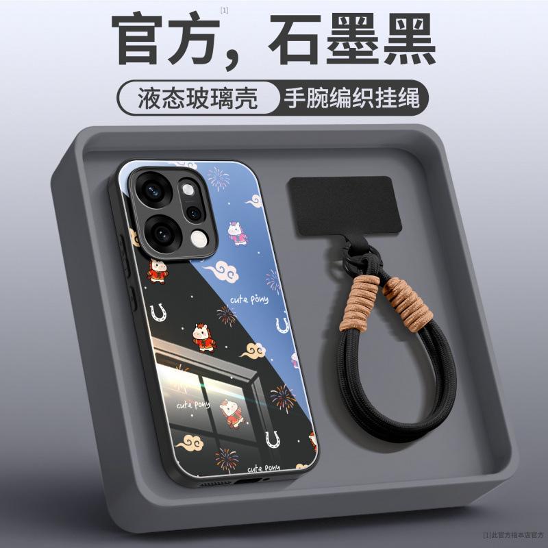 Applicable To Opporeno14 Mobile Phone Case 2026 New Year of the Horse Opporeno15 Advanced Female Protective Case Oppo