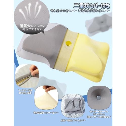 KOJIHOMU Pillow: Relieves Neck Pain, Popular Sleep Pillow, Memory Foam Pillow, Comfortable Sleep Pillow for Side or Stomach Sleepers, Adjustable Heigh