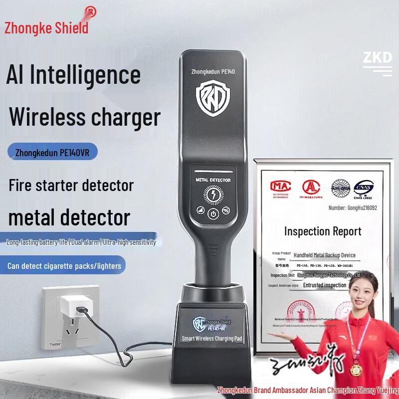 Zhongke Shield High-Precision Handheld Metal & Phone Detector PE140VR