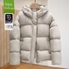 Women's 90% Down Hooded Puffer Jacket