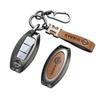 Nissan Key Case: Compatible with Qashqai, Kicks, X-Trail, Murano, Tiida, Sylphy, Pathfinder - Premium Unisex Car Key Shell & Buckle