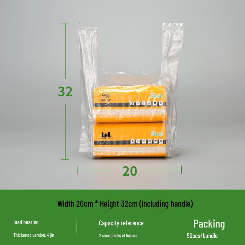 Glvs White Transparent Plastic Vest Bags for Food Packaging