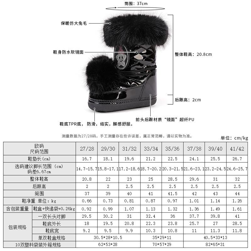 Parent-child children's snow boots women's boots barrel fleece thickened warm snow boots women's winter non-slip and waterproof