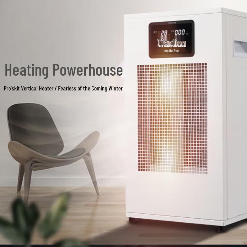 Industrial Commercial Electric Heater