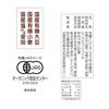 Adachi Brewing Domestic Organic Soy Sauce Koikuchi (720ml) Additive-Free Traditional Wooden Barrel Natural Fermentation