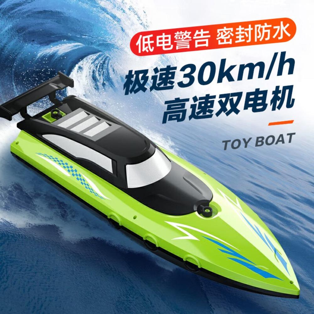 RC Battery Boat Ship 2.4Ghz High-Speed Remote Control Racing Ship Water Speed Boat Child Model Kids Boys Outdoor Pool Toys Gifts