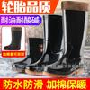 Loudenburg Tall Tube Men's Rain Shoes Winter Cotton Warm Camouflage Long Tube Waterproof Rubber Shoes Medium and Low Tube Non-slip Rain Boots Men