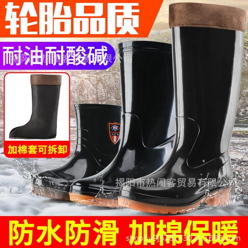 Loudenburg Tall Tube Men's Rain Shoes Winter Cotton Warm Camouflage Long Tube Waterproof Rubber Shoes Medium and Low Tube Non-slip Rain Boots Men
