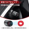 GR86 Applicable Air Valve Cap Car Leak Proof Air Dust
