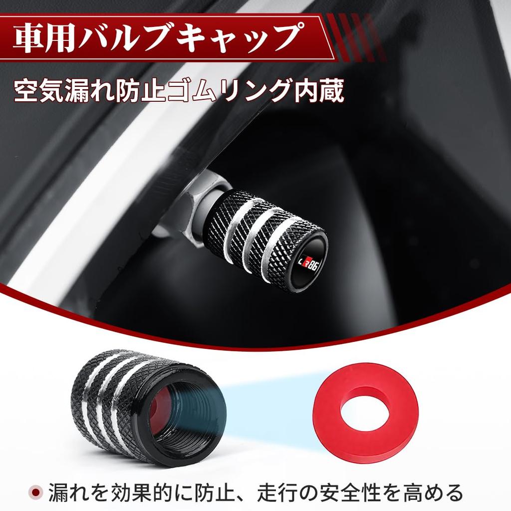 GR86 Applicable Air Valve Cap Car Leak Proof Air Dust