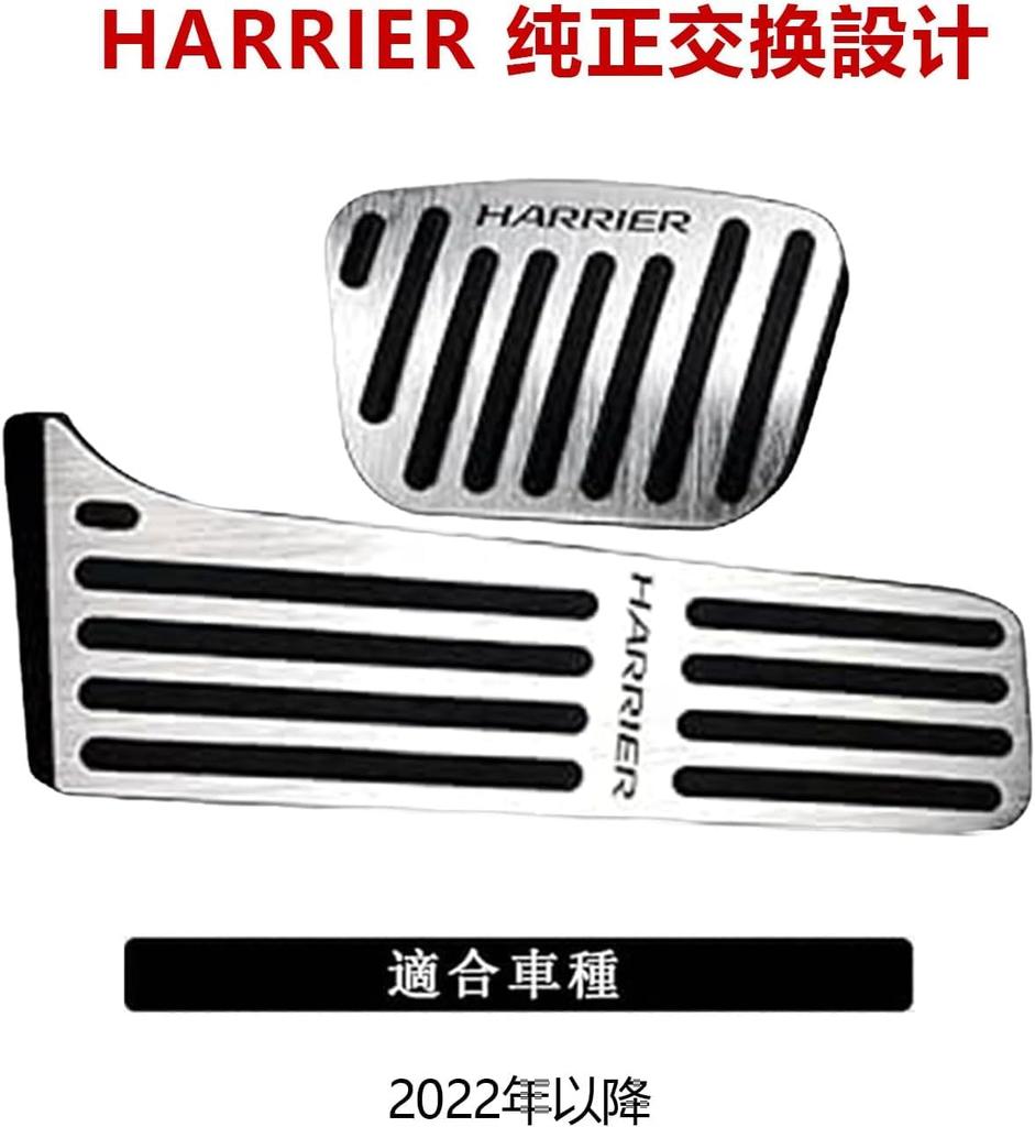 Aluminum Pedal Covers for Toyota Harrier 80 Series 2022 Accelerator Brake Pedals No Tools Includes Rubber Custom Parts (January - Current) &
