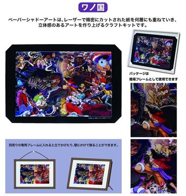 One Piece Paper Shadow Art Wano Approximately H251 X W369 X Made of Paper and EVA SA-03 Country, D14mm,