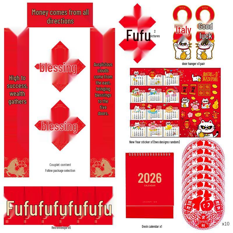 Handun Year of the Horse Copper Spring Festival Couplets Gift Set