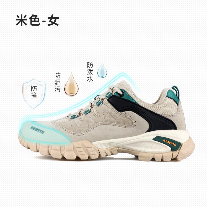 Hantu hiking shoes professional outdoor sports shoes waterproof, non-slip and breathable lightweight mountain climbing hiking shoes 34