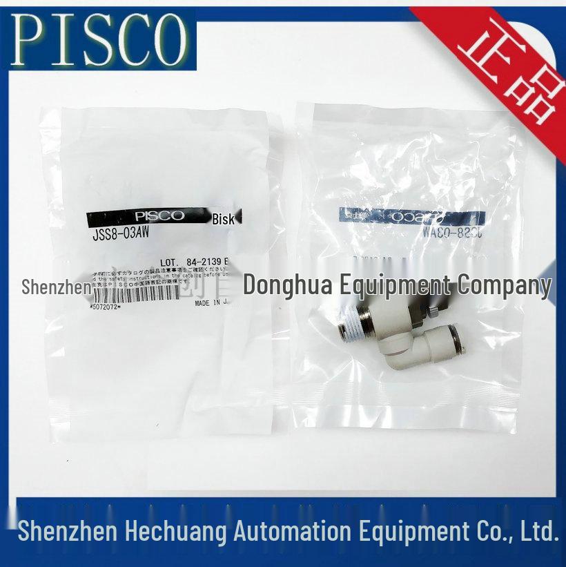 JSS8 Series Japan PISCO Throttle Valve Speed Control Connectors: Models 02A, 02B, 02AW, 02BW.