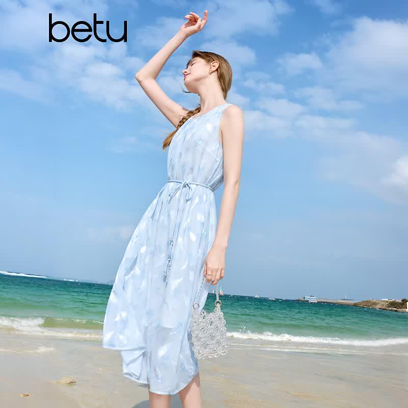 Betu Women's Feather Jacquard Ombre A-Line Vest Dress