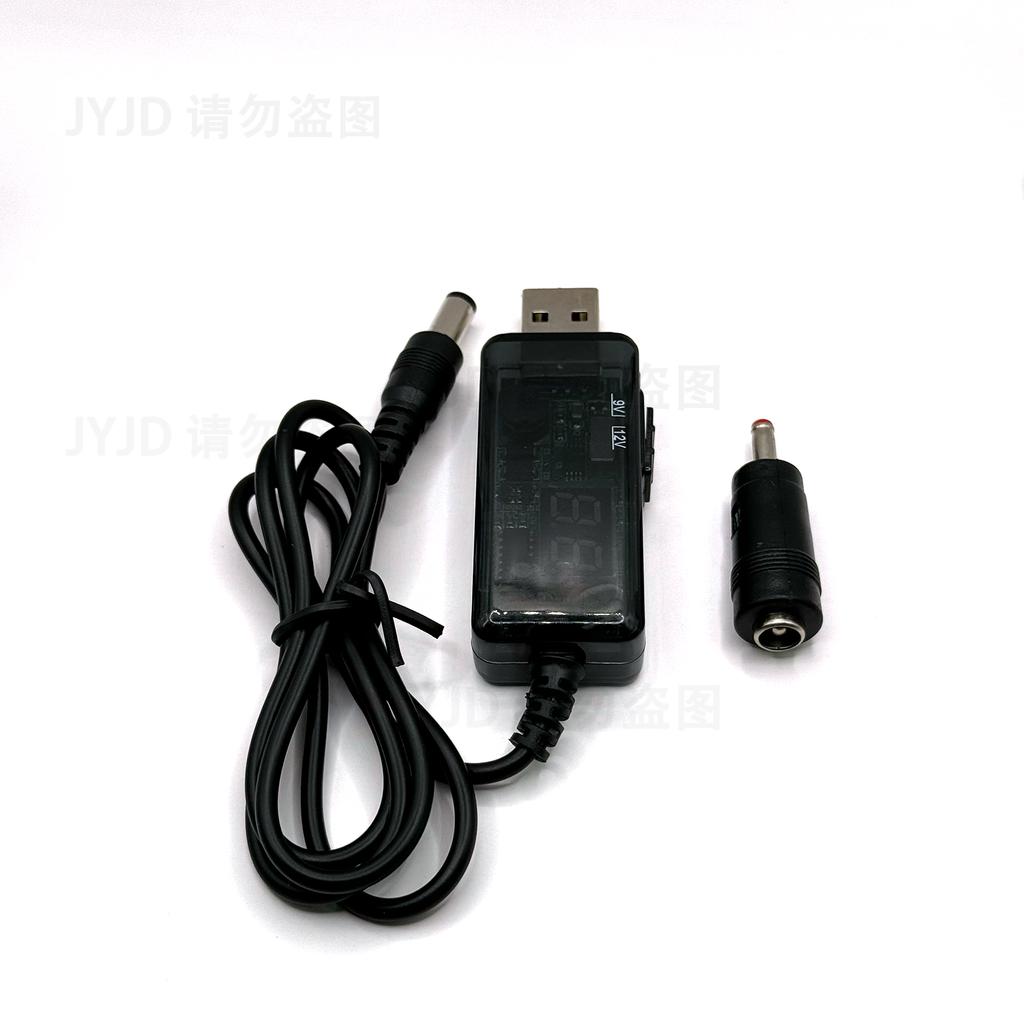 USB Boost Converter DC 5V To 9V 12V USB Step-up Converter Cable 3.5x1.35mm Connecter For Power Supply/Charger/Power Converter