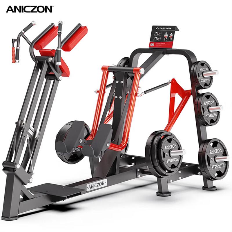 Yimai (AN) Commercial Leg Press Machine