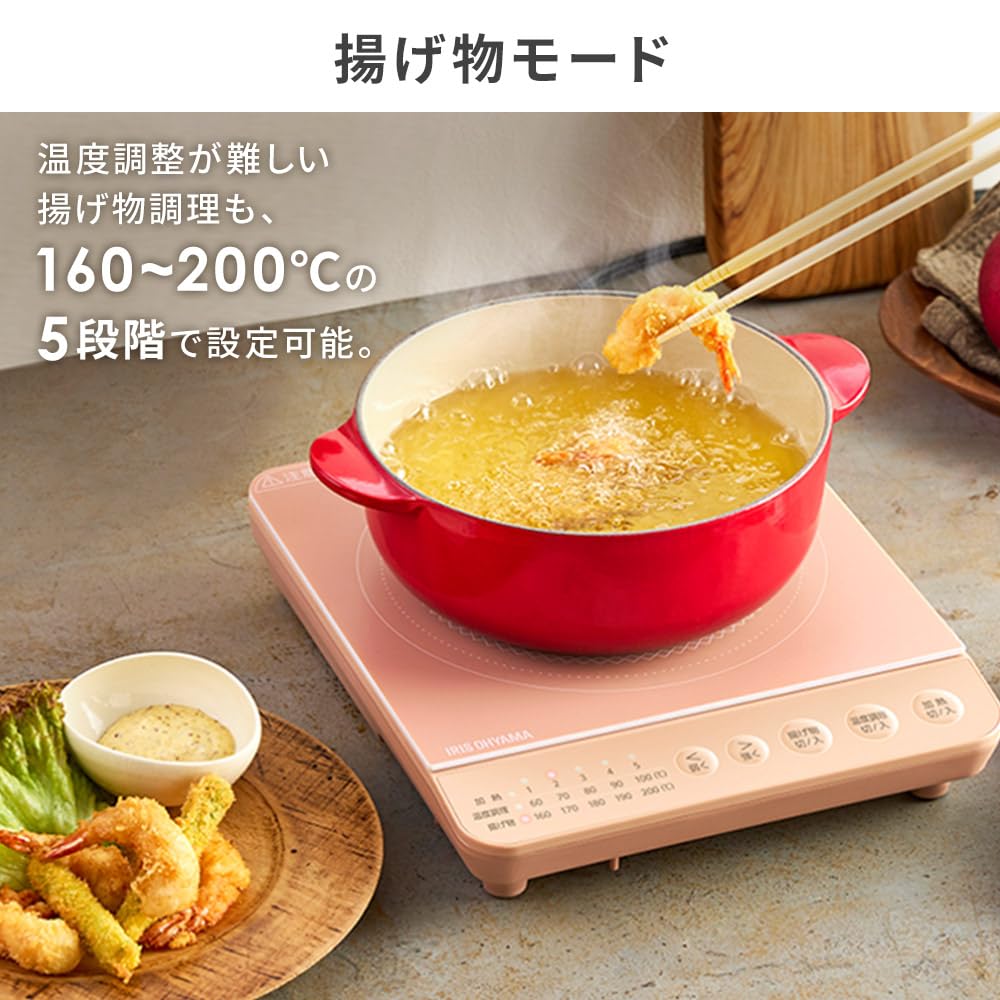 IRIS OHYAMA 1-Burner IH Cooktop, 1000W, Black, IHK-T392-B