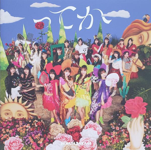 

CD HINATAZAKA46 Tteka TYPED SRCL1194711948 46 2021 Japan Japanese PopRock Used