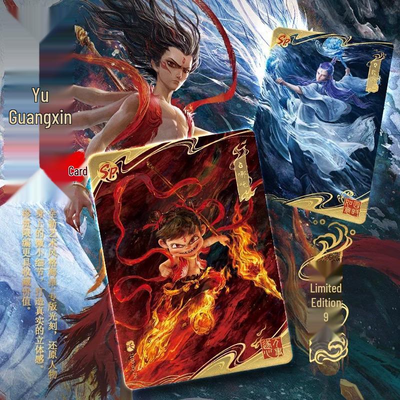 Ne Zha: The Devil Child Comes To the Sea - Dou Tian Bao Series 2 Complete Card Set