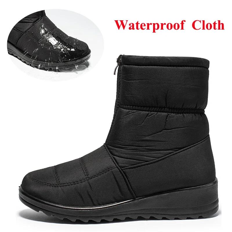 Fashion Non Slip Waterproof Snow Boots Women Thick Warm Long Plush Ankle Boots Women Front Zipper Cotton Padded Shoes Woman Plus Size 44