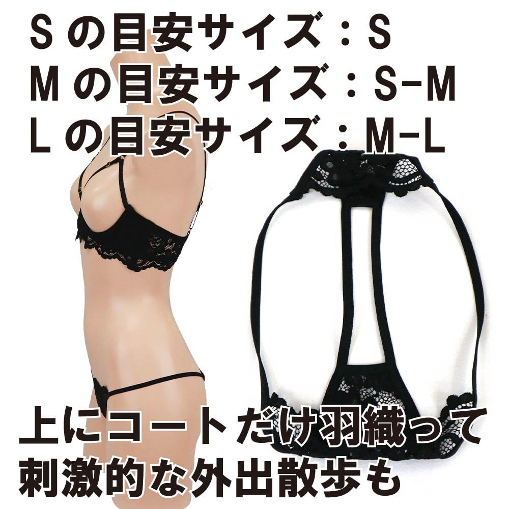 Black Omen Open Cup Bra Set Cupless Bra Lingerie Perforated Crotch Shorts Underwear Black (FQ2680-Black (Black), S) bs104-s-FQ2680-bk