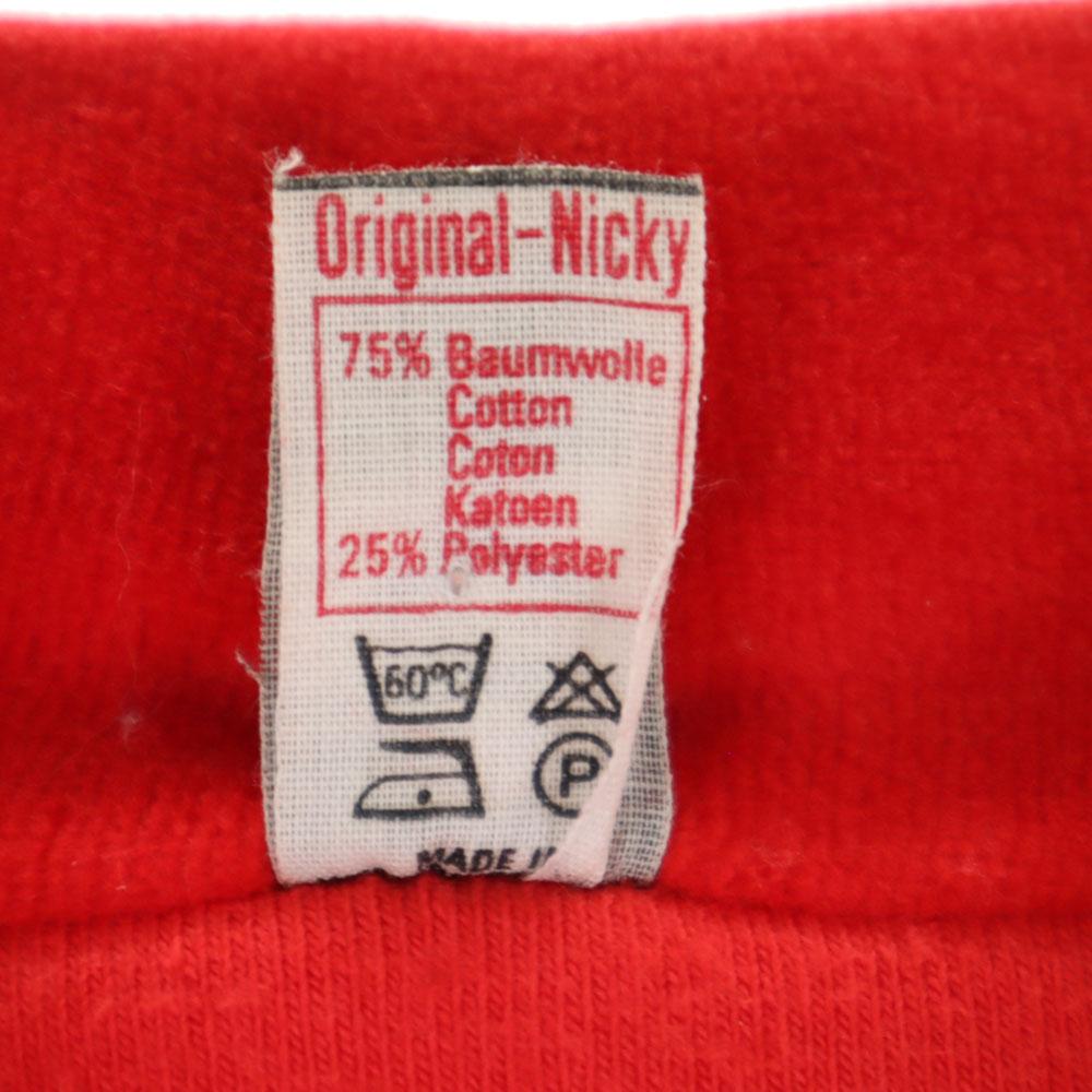 Trigema 80s Vintage Long Sleeve Velor Zip Jacket L Reddish Men's Used