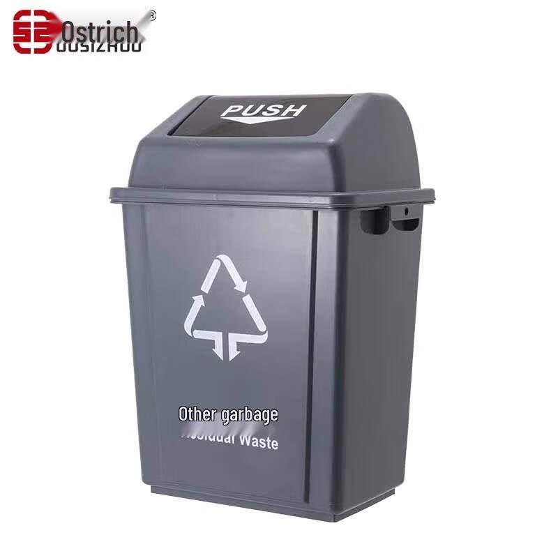 Ouzhuo Rectangular Plastic Swing Lid Trash Can серый