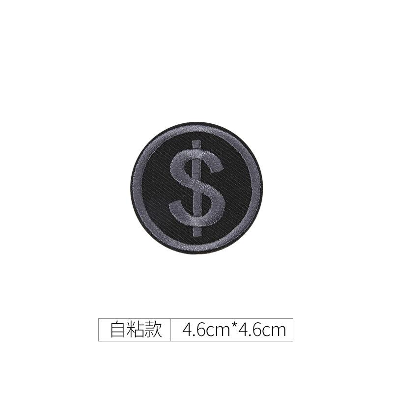 Self-Adhesive Black Clothes Patch Sticker Seamless Men'S And Women'S Down Jackets With Holes And Seamless Repair Embroidery High-End Seam-Free Cloth