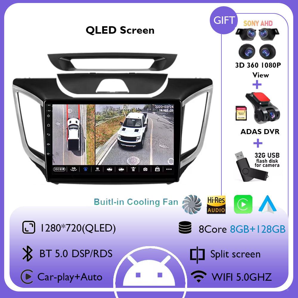 Android 14 Car Radio For Hyundai Creta Ix25 2015-2018 Multimedia Video Player GPS 4G Wireless Carplay Auto Stereo RDS Head Unit