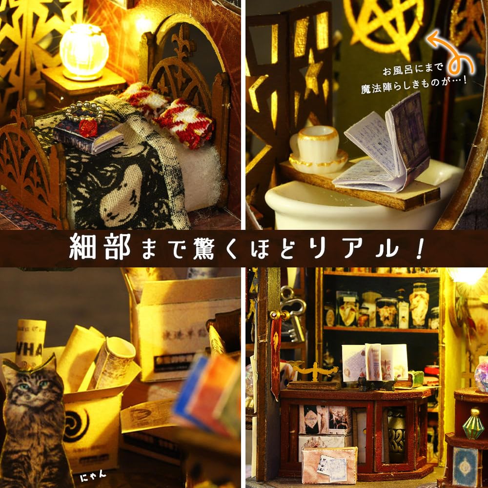 Moin Moin Scale Dollhouse Miniature DIY Kit Magic City Instructions Magic Black Hotel LED Light Acrylic Case Music Box 2405dh419 1/24 Set [English