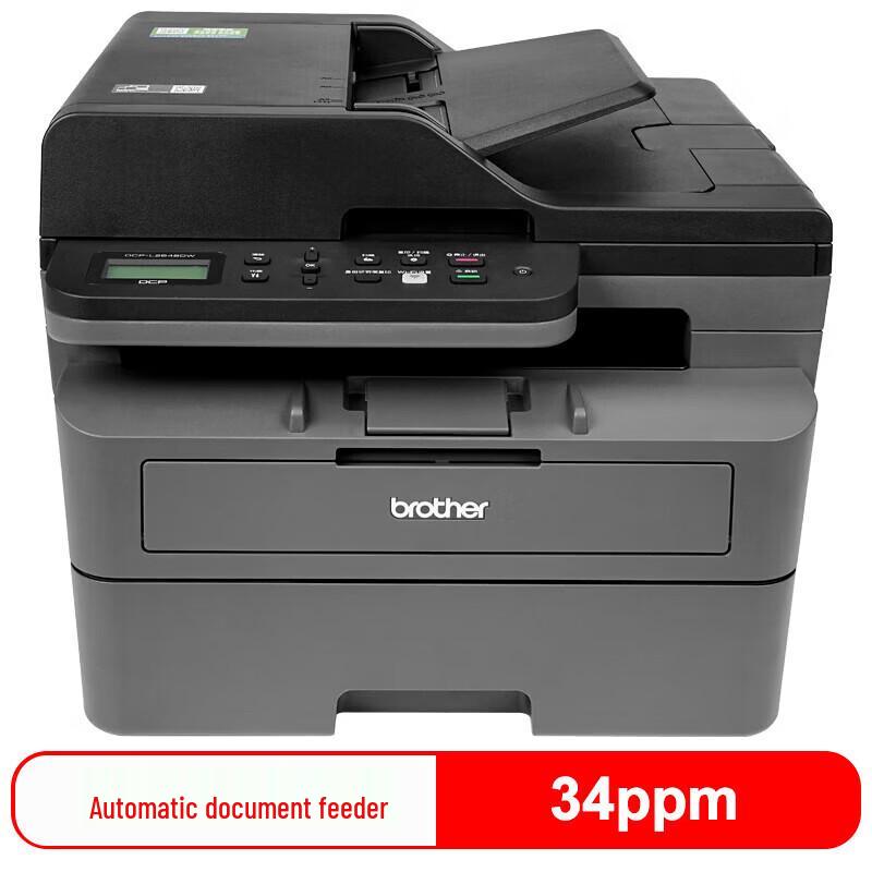 Brother DCP-L2548DW A4 Black & White Laser Multifunction Printer CN plug (adapter included)