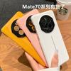 Premium Leather Case Honor Mate 80 Pro 70 RS Magic 6 Shockproof Anti-Scratch Slim Semi-Cover