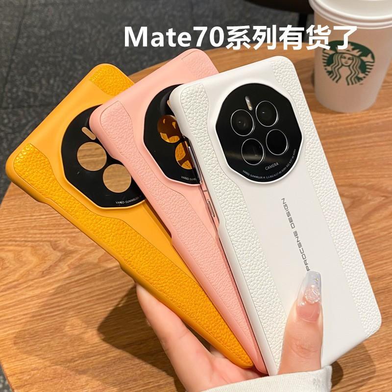 Premium Leather Case Honor Mate 80 Pro 70 RS Magic 6 Shockproof Anti-Scratch Slim Semi-Cover