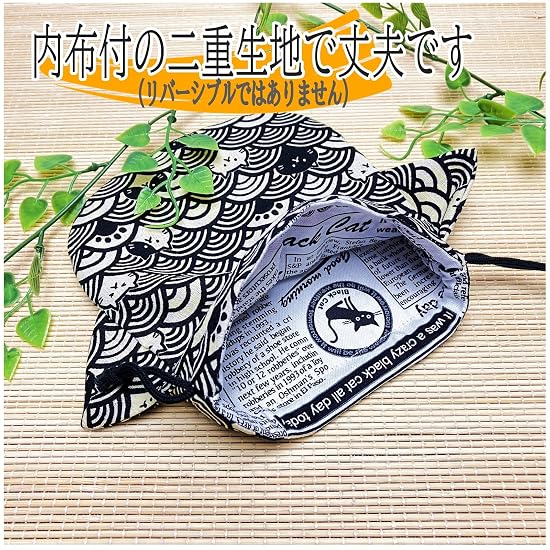 Drawstring Pouch, Accessory Pouch, Cosmetic Pouch, Japanese Pattern, Cat, Accessory Case, Made in Ja