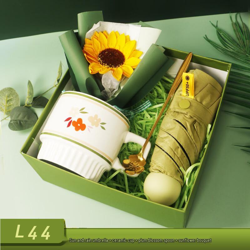 Holiday Gift Set with Ceramic Cup and Umbrella